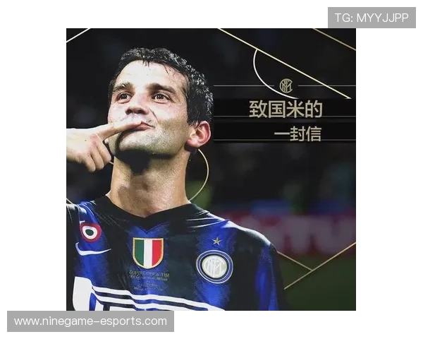 足球界最不为人知的球星背后隐藏的故事与奋斗历程